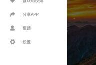 吃瓜软件免费下载地址,吃瓜软件免费下载地址大公开，畅享娱乐新体验！