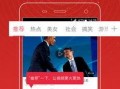 开封头条小张爆料视频播放,揭秘幕后真相，引发网友热议