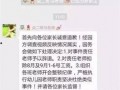 沧州幼儿园爆料视频最新,揭秘幼儿教育现状