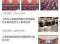 上蔡一中爆料新闻视频,揭秘校园热点事件背后的真相