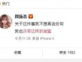 林州爆料新闻网最新消息,最新动态，揭秘林州热点事件！